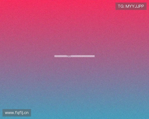 海星体育官网登录入口app全面解析带你畅享极致游戏体验与稳定服务